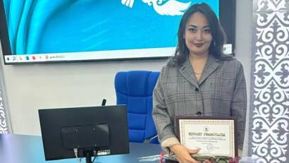 Поздравления